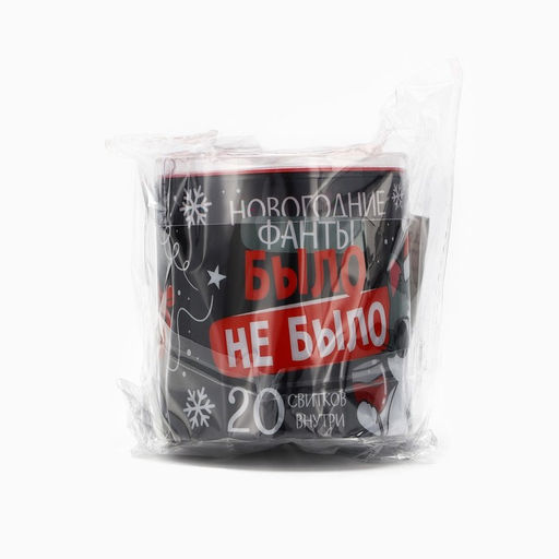 Тубус пожеланий новогодний «Новый год: Было не было», 7×7 см