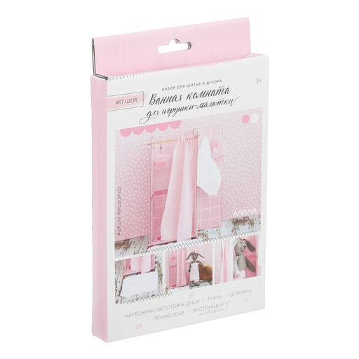 Набор для творчества. Кукольная мебель «Ванная комната», 15×18×7 см