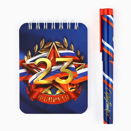 Подарочный набор 23 февраля, блокнот А7, 32 листа и ручка пластик - Artfox фото 2