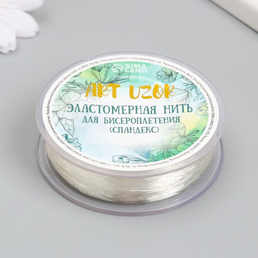 Эластомерная нить для бисероплетения (спандекс), 100 м, сечение 0.5 мм