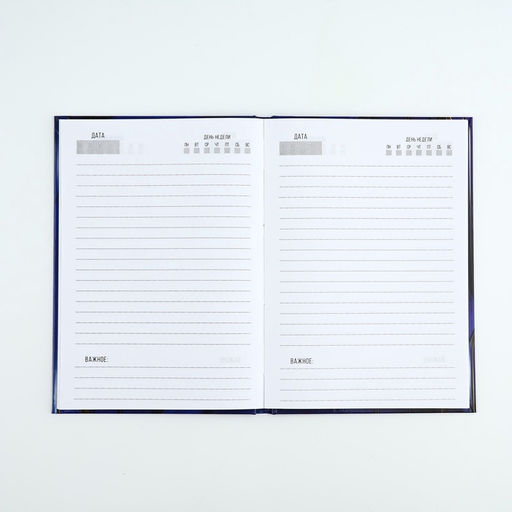 Подарочный набор новогодний, ежедневник А5, 80 листов, ручка синяя паста «Чудесных мгновений»