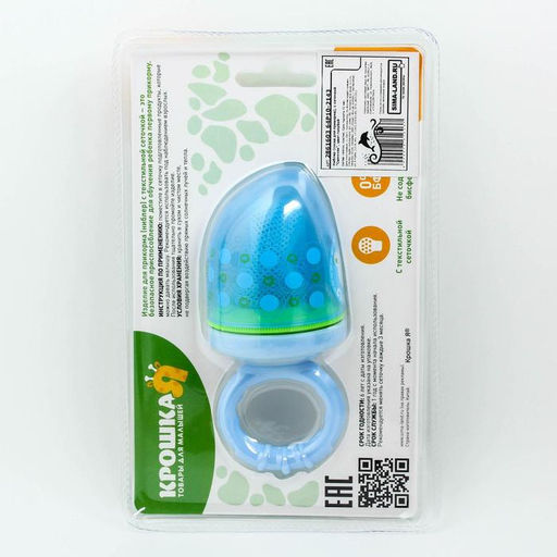 Ниблер для прикорма, от 5 мес., с текстильной сеточкой, размер L «Сыночек», голубой