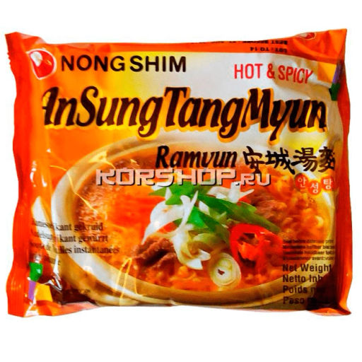 Лапша Ансонтанмён (AnSungTangMyun) овощная с пикантным вкусом (в пачке) Nongshim, Корея 125 г Акция