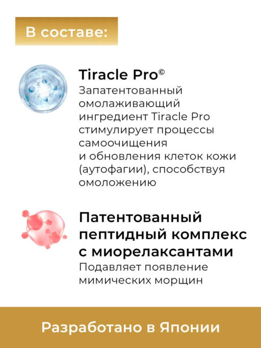 KANS Пенка для умывания лица с пептидами, антивозрастная, для упругости кожи, от морщин, 100 г  фото 4