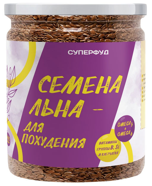 Семена льна коричневого для похудения