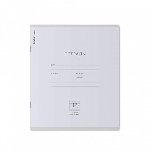 Цена за 280 шт. Тетрадь школьная ученическая ErichKrause Классика Pastel ассорти, 12 листов, косая линейка (в плёнке по 10 шт.) фото 27