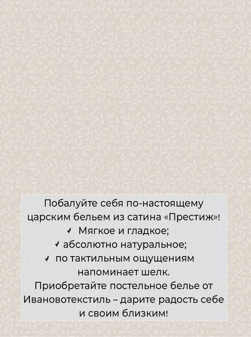 Наволочка 40*40 см, сатин "Престиж", на клапане (Гортензии (компаньон))