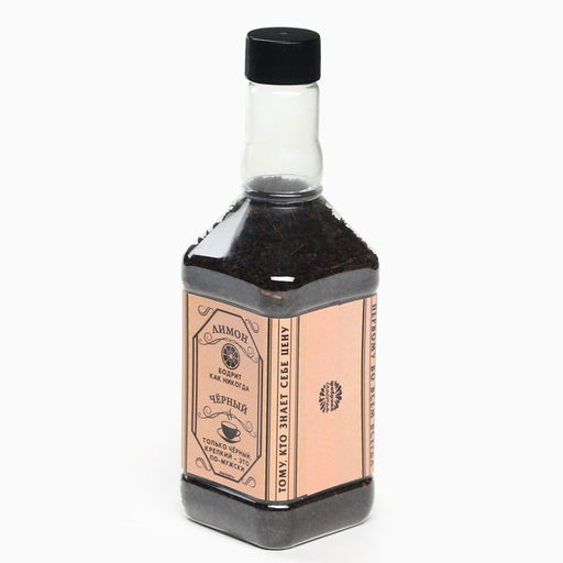 Чай подарочный Самый лучший с лимоном, 115 г (18+) - Фабрика счастья фото 6