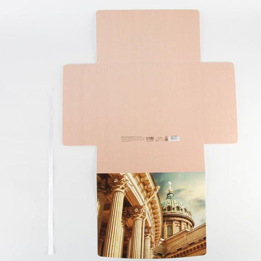 Коробка складная подарочная Россия, 31 24.5 8 см - Дарите счастье фото 4