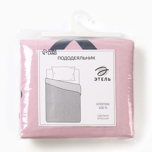 Пододеяльник Этель Be beautiful, 143*215 см, 100 % хлопок, бязь  фото 5