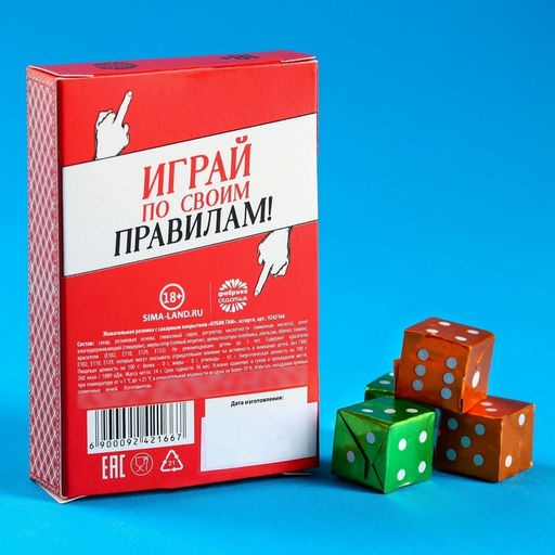 Цена за 2 шт. Жевательные резинки Когда ты Джокер в форме игрального кубика, 14 г. - Simaland фото 4