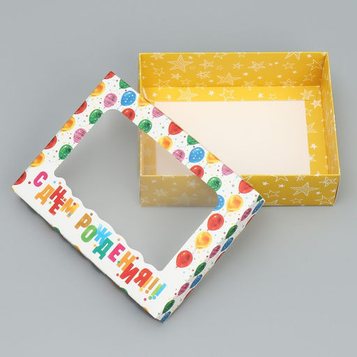 Коробка подарочная С днем Рождения 16.5 12.5 5 см - Дарите счастье фото 3