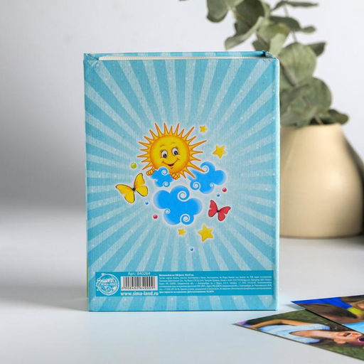 Фотоальбом на 100 фото 10×15 см «Мой любимый детский сад»