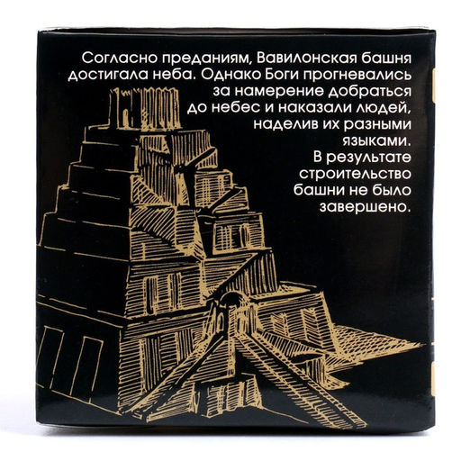 Головоломка «Игры разума. Башня»