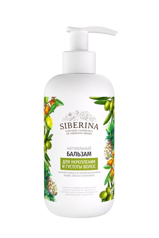 Бальзам Для укрепления и густоты волос - Siberina фото 2