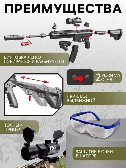 Штурмовая винтовка M416, стреляет орбизами, работает от аккумулятора - Woow toys фото 3