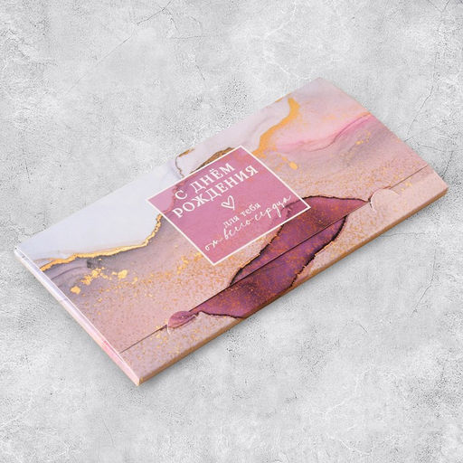 Цена за 5 шт. Конверт для денег С Днём рождения, 19 х 0.7 х 9.5 см - Дарите счастье фото 3