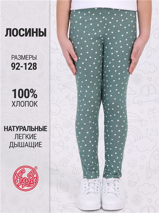 Легинсы 1ДРЛ3848001н