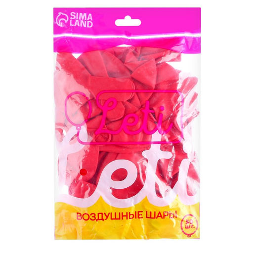 Воздушные шары латексные 12", 50 шт., красные