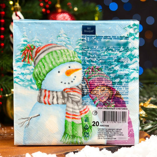 Цена за 2 шт. Салфетки новогодние бумажные Art Bouquet Мой любимый снеговик, 3 слоя, 33?33 см, 20 шт.