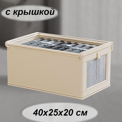 Органайзер OB-356-CAP-40