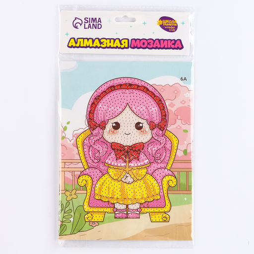 Цена за 2 шт. Алмазная вышивка Башира 13.7?18.3 см, картон, с частичным заполнением