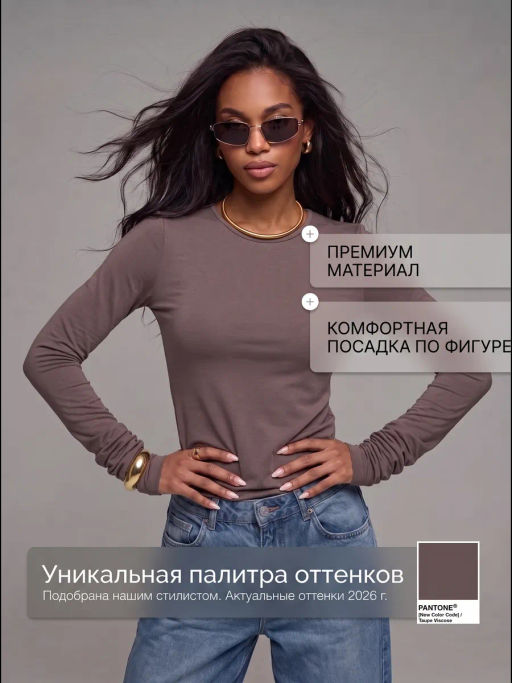 лонгслив вискоза легкая качества пенье - Knitka wear фото 30