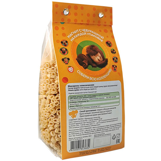 Чебурашка Макарошки Классические 250гр.