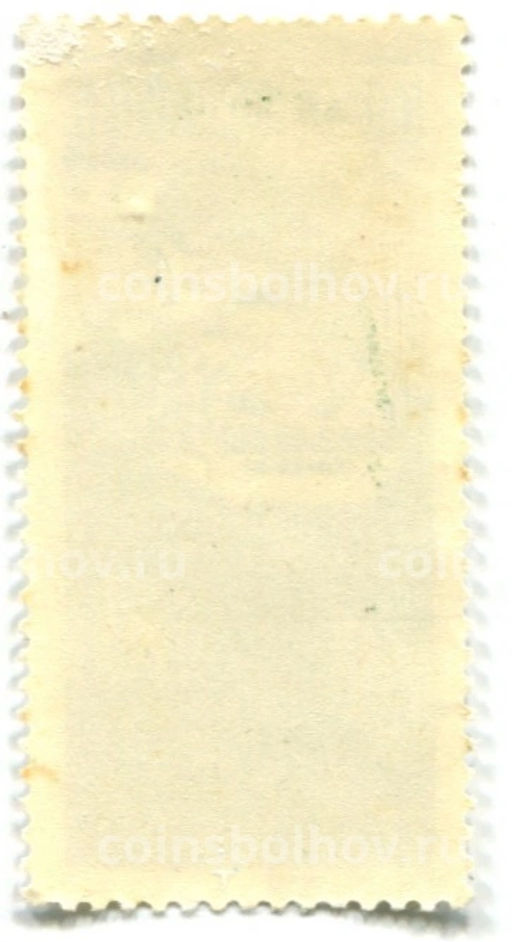 Марка Холоховская долина 1972 год Польша