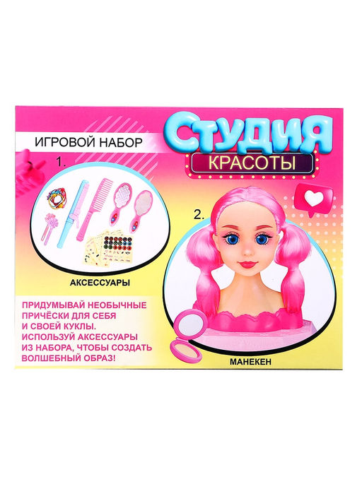 Кукла - манекен Студия красоты. Модница, с аксессуарами - Happy valley фото 13