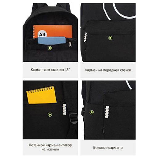 RQL-617-6 Рюкзак - Grizzly фото 20