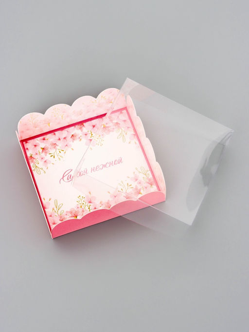 Цена за 5 шт. Коробка для печенья, Самой нежной, 9?9?3 см