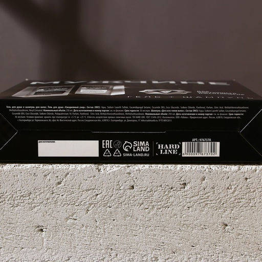 Подарочный набор косметики Настоящему мужчине, гель для душа 250 мл и шампунь для волос 250 мл, HARD LINE  фото 11