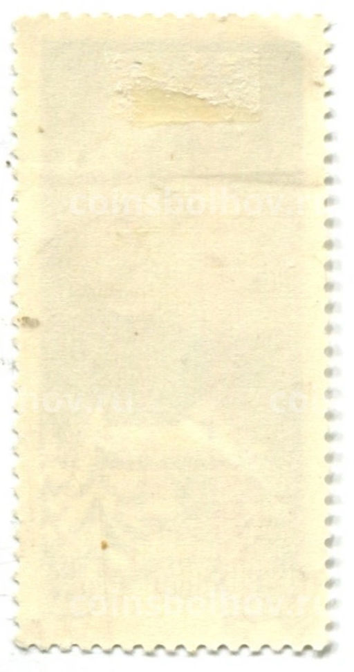 Марка Хала Гонсеницова 1972 год Польша