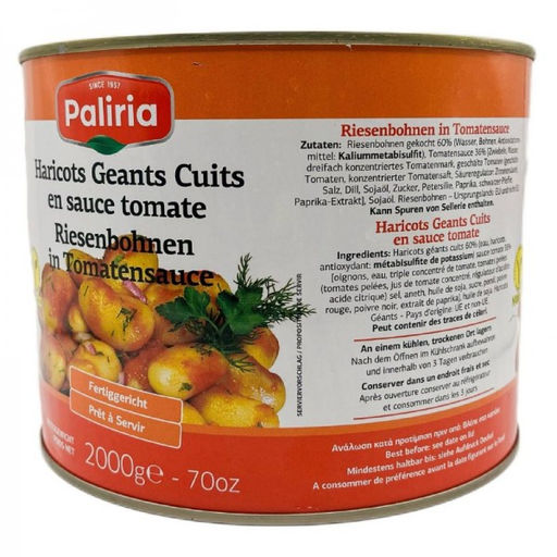 Фасоль гигантская печёная Palirria, Греция, ж/б, 2кг