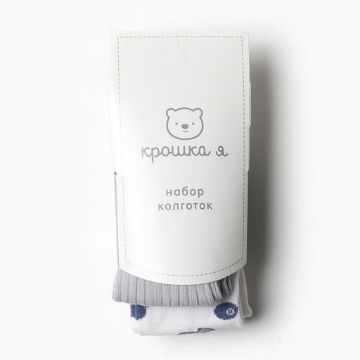 Набор колготок Крошка Я Blueberry 2 пары, р. 74-80 см