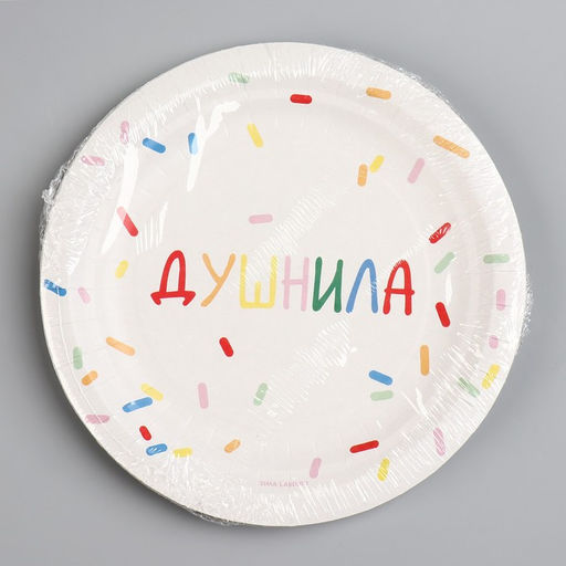 Цена за 10 шт. Тарелка бумажная Душнила, белый, 18 см - Страна карнавалия фото 5