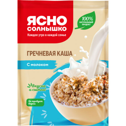 3шт.ЯС Каша гречневая с молоком 45г