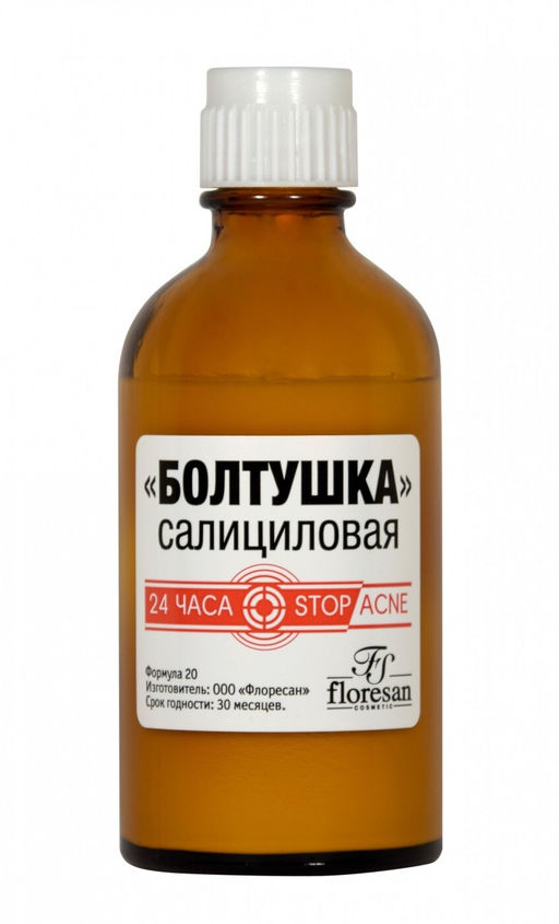 Floresan DEEP DETOX Лосьон противовоспалительный "Болтушка салициловая" с активированным углём, 50мл