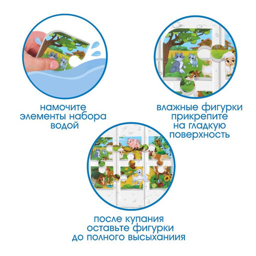 Пазлы мягкие для малышей Крошка Я «На ферме», 6 деталей, от 1 года