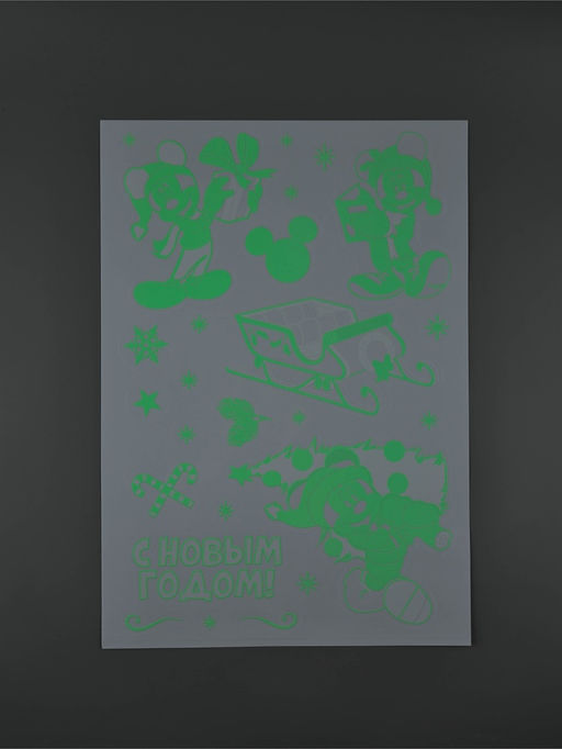 Наклейки интерьерные «Новый год», со светящимся слоем, 35×50 см, 2 листа