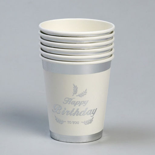 Цена за 2 шт. Стакан бумажный одноразовый «С днём рождения», в наборе 6 штук, серебряный