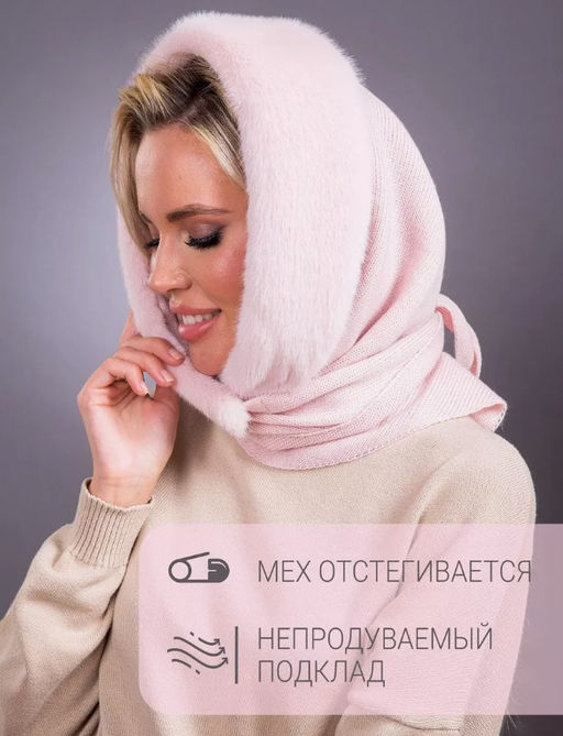 Платок трикотаж экомех розовый жемчуг - Davidovfox фото 4