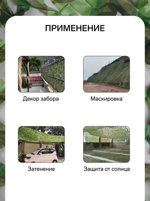Сетка маскировочная, 4×3 м, одинарная, светло-зелёная, коричневая, Greengo