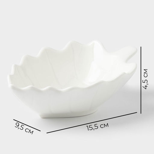 Соусник Magistro «Лист Бланш», 150 мл, 15.5×9.5×4.5 см, фарфор, белый
