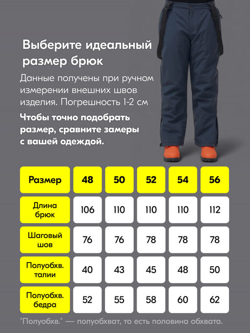 Горнолыжный костюм анорак мужской зимний темно-серого цвета 389TC - Leifensh фото 6