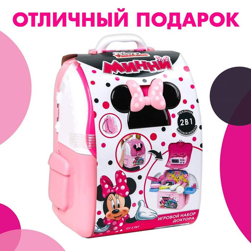 Набор доктора игровой, Минни Маус, в рюкзачке - Disney фото 6