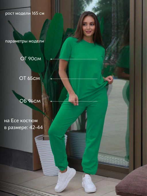 Костюм женский (футболка+брюки)_9010/зеленый - Ihomelux фото 23
