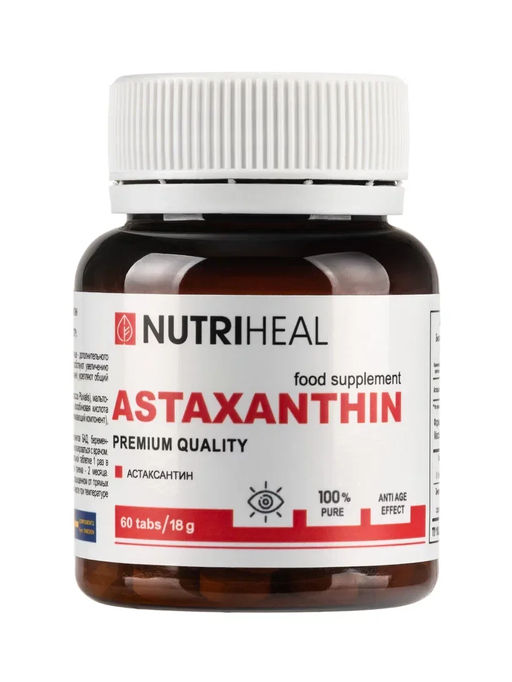 Астаксантин NUTRIHEAL