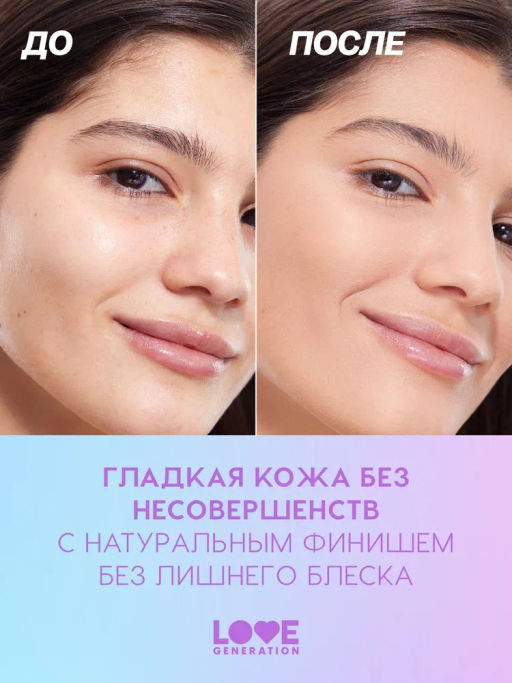 Love Generation Пудра для лица Tantrix тон 04 sun kissed бежевый 6,5 г  фото 7